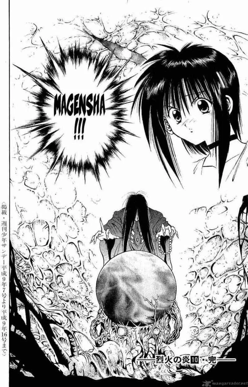 Flame Of Recca Chapter 98 page 16