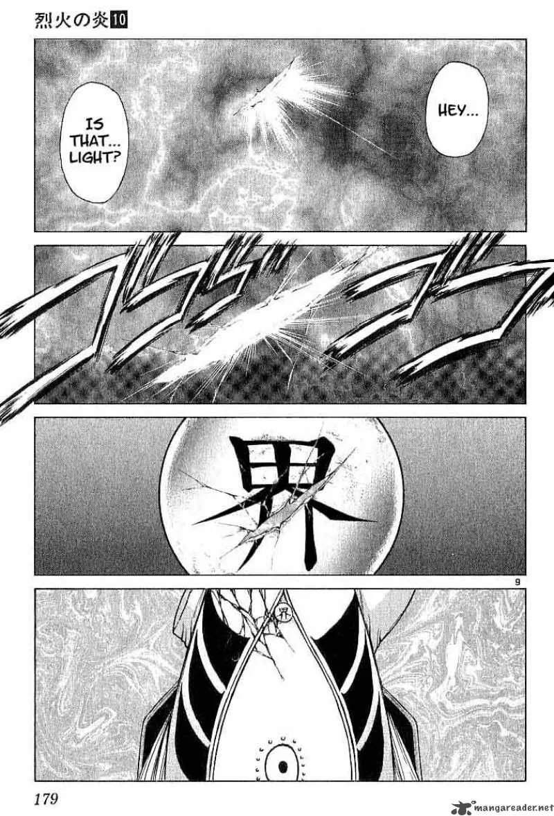 Flame Of Recca Chapter 98 page 8