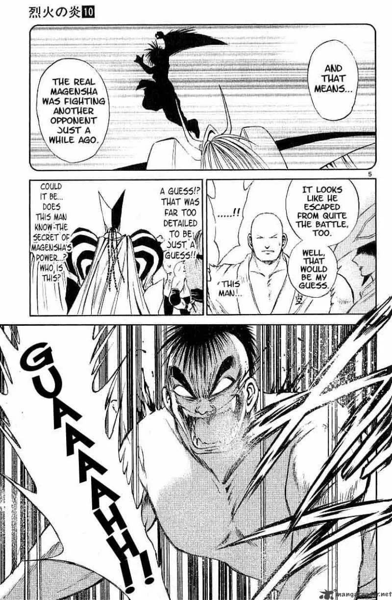 Flame Of Recca Chapter 98 page 5