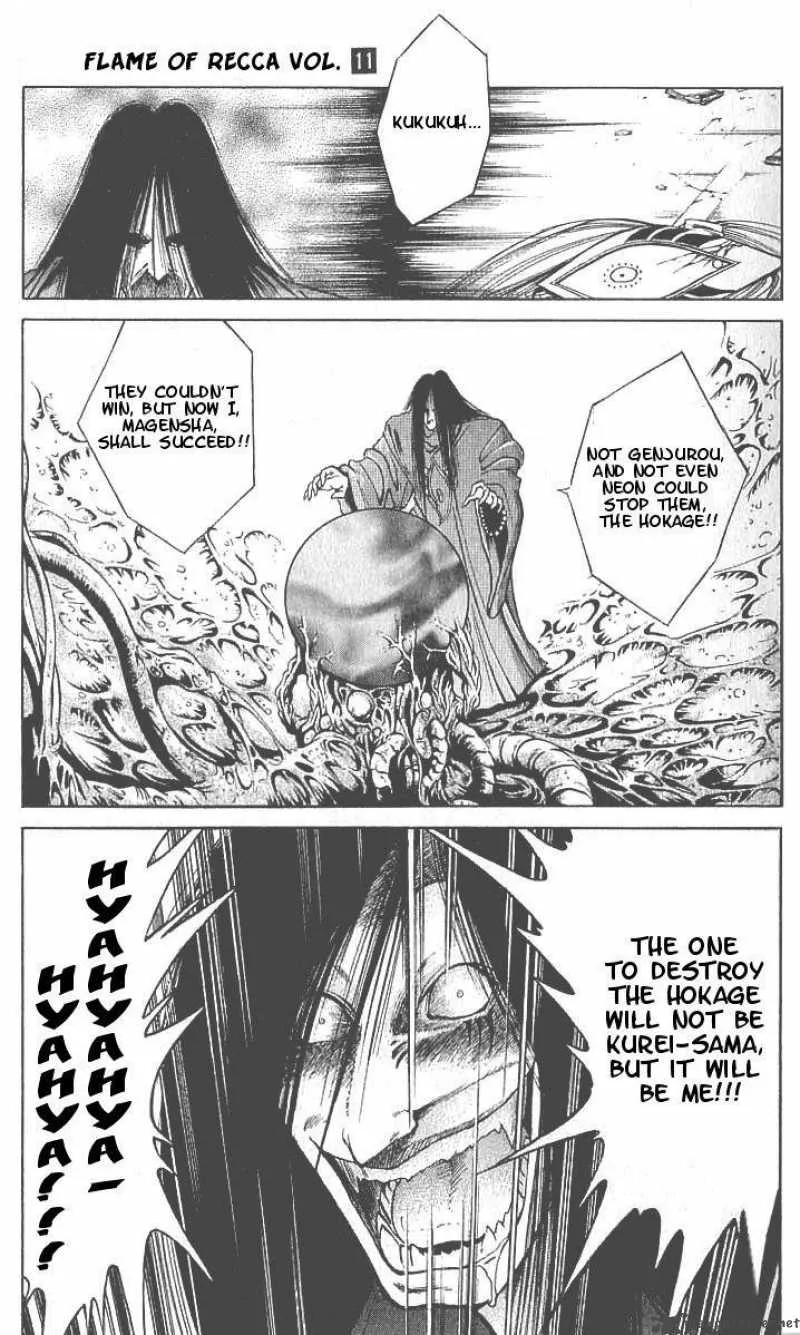 Flame Of Recca Chapter 99 page 12