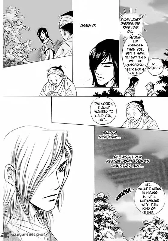 Floral Mirror of the Moon Chapter 1 page 7