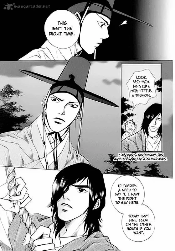 Floral Mirror of the Moon Chapter 1 page 11