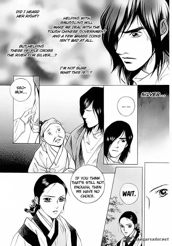Floral Mirror of the Moon Chapter 1 page 19