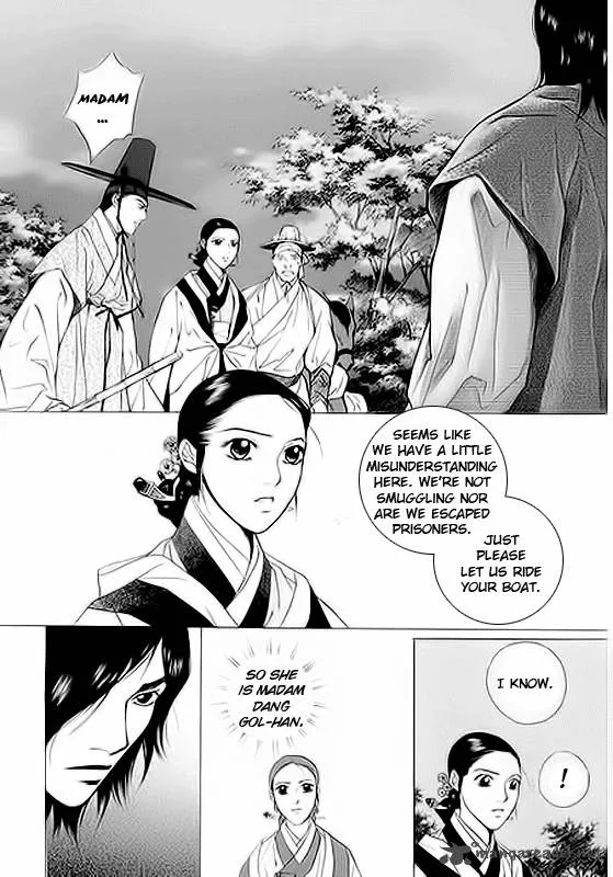 Floral Mirror of the Moon Chapter 1 page 15