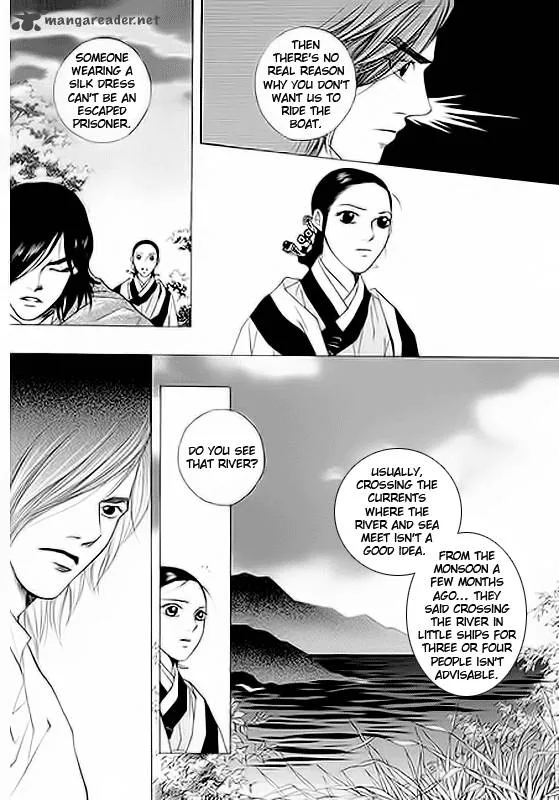 Floral Mirror of the Moon Chapter 1 page 16