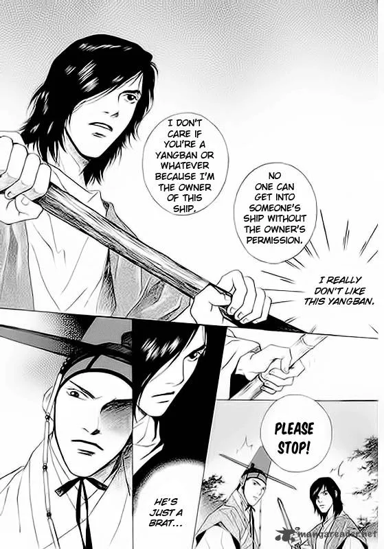 Floral Mirror of the Moon Chapter 1 page 13