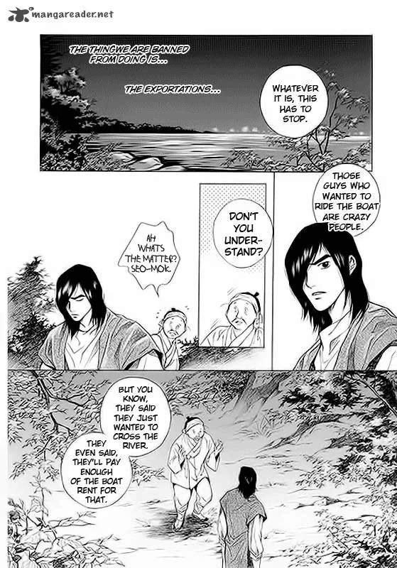 Floral Mirror of the Moon Chapter 1 page 5