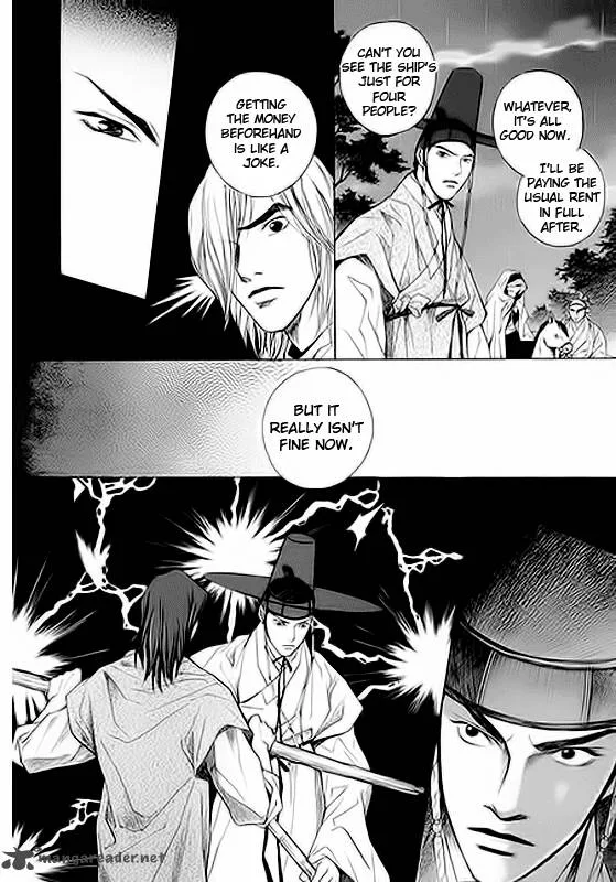 Floral Mirror of the Moon Chapter 1 page 12