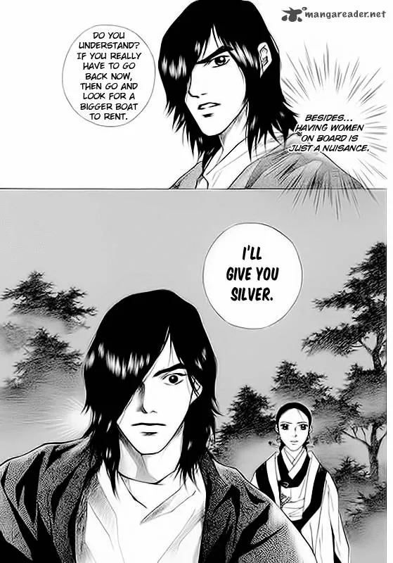 Floral Mirror of the Moon Chapter 1 page 17