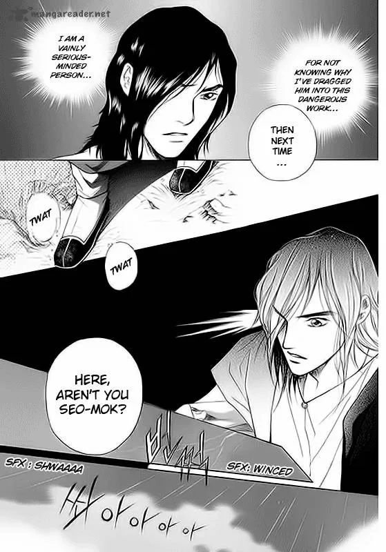 Floral Mirror of the Moon Chapter 1 page 8