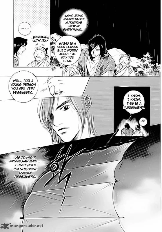 Floral Mirror of the Moon Chapter 1 page 25