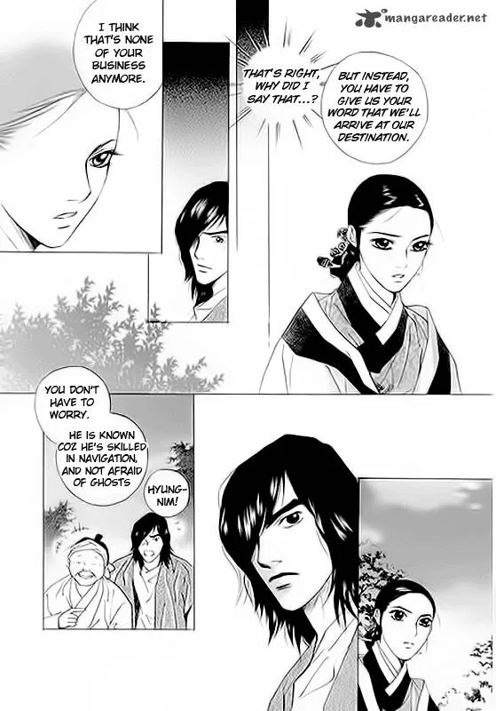 Floral Mirror of the Moon Chapter 1 page 21