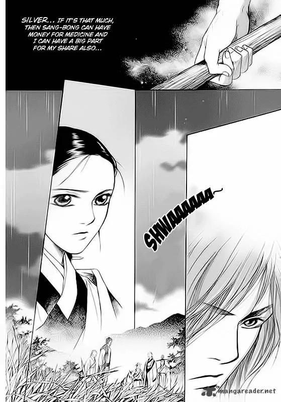 Floral Mirror of the Moon Chapter 1 page 22