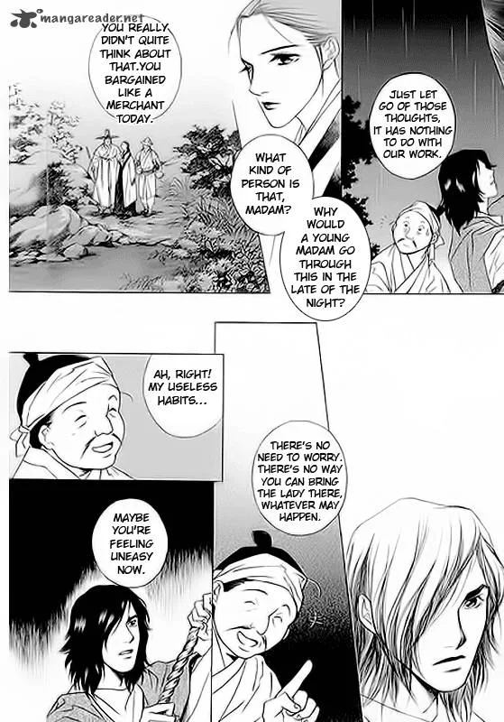 Floral Mirror of the Moon Chapter 1 page 24