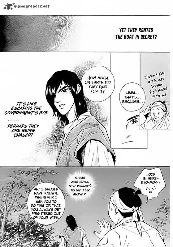 Floral Mirror of the Moon Chapter 1 page 6