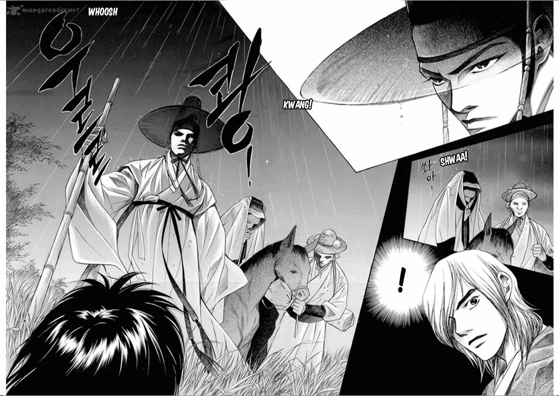 Floral Mirror of the Moon Chapter 1 page 9