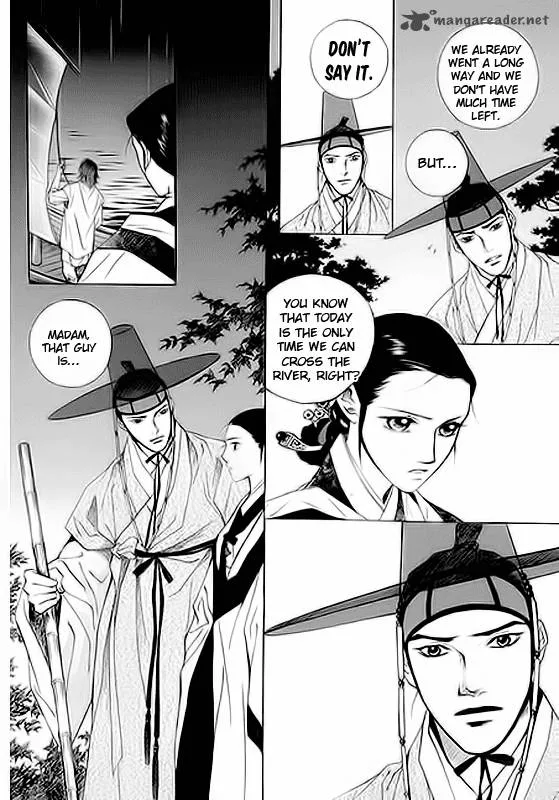 Floral Mirror of the Moon Chapter 1 page 26