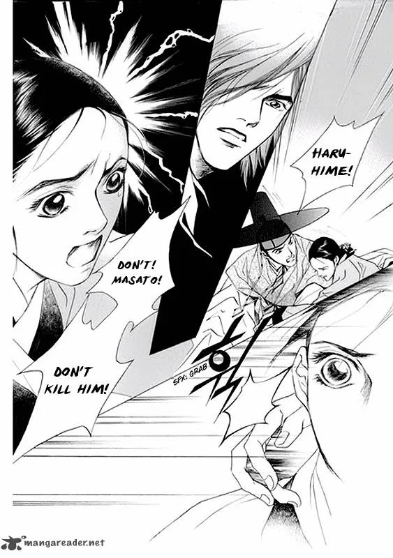 Floral Mirror of the Moon Chapter 2 page 13