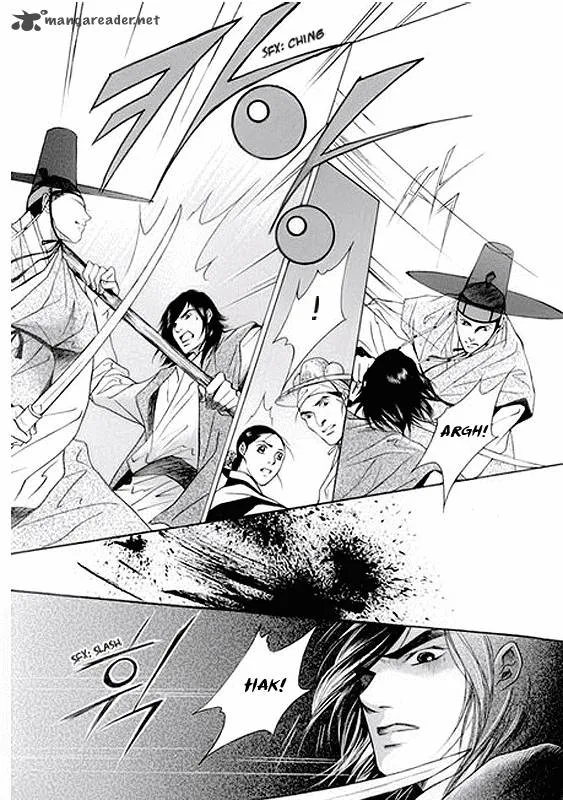 Floral Mirror of the Moon Chapter 2 page 9