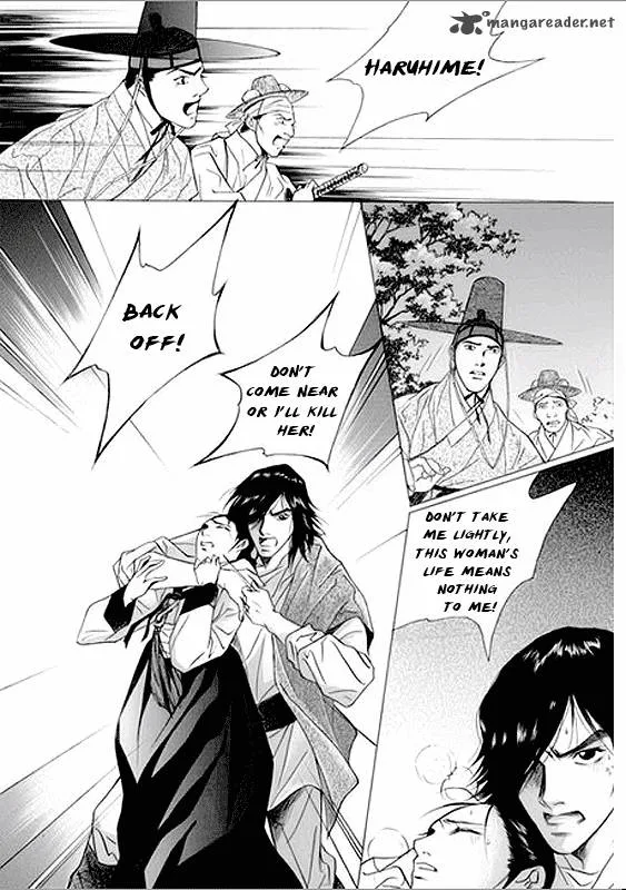 Floral Mirror of the Moon Chapter 2 page 14