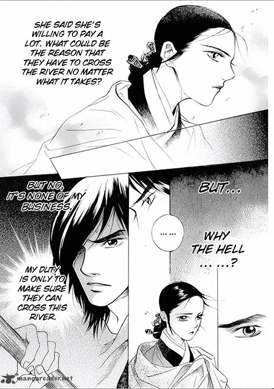 Floral Mirror of the Moon Chapter 2 page 4
