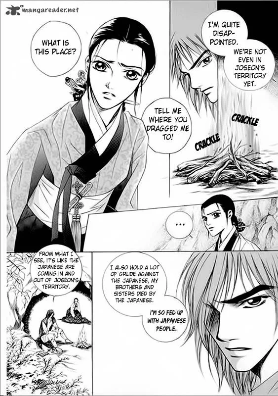 Floral Mirror of the Moon Chapter 3 page 5
