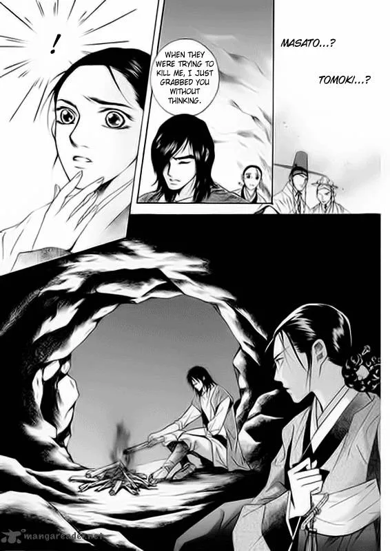 Floral Mirror of the Moon Chapter 3 page 4