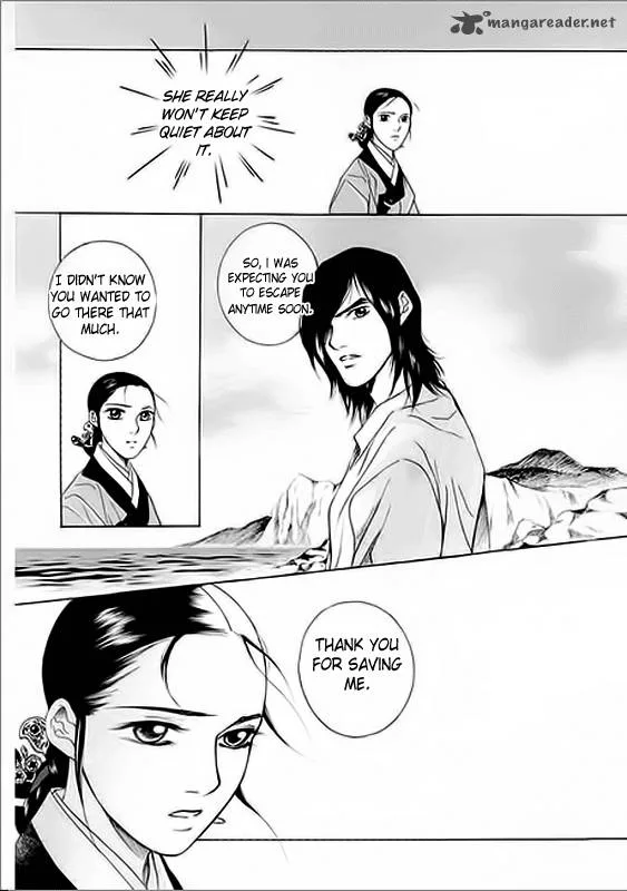 Floral Mirror of the Moon Chapter 3 page 23