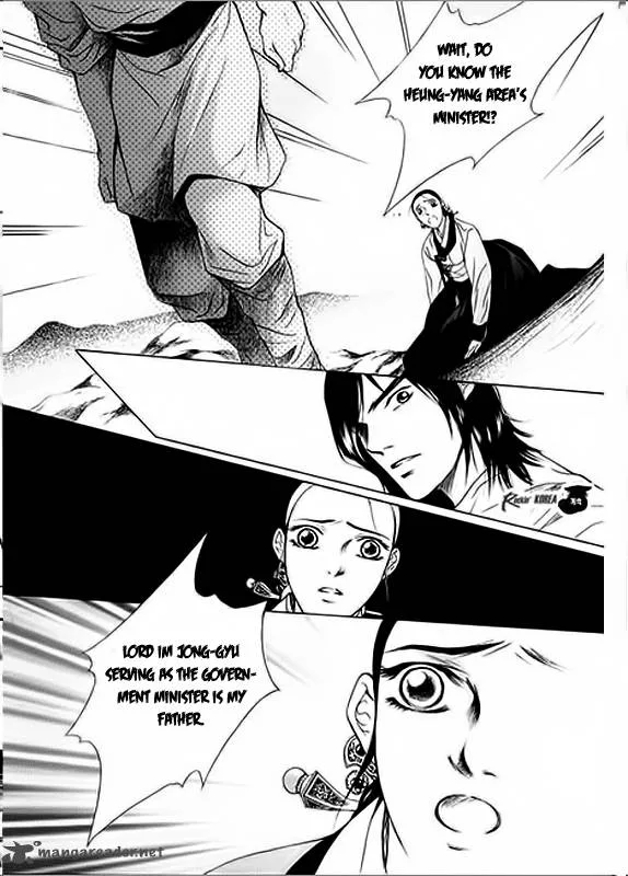 Floral Mirror of the Moon Chapter 3 page 28