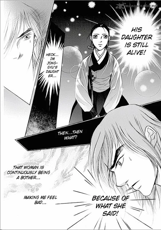 Floral Mirror of the Moon Chapter 4 page 7