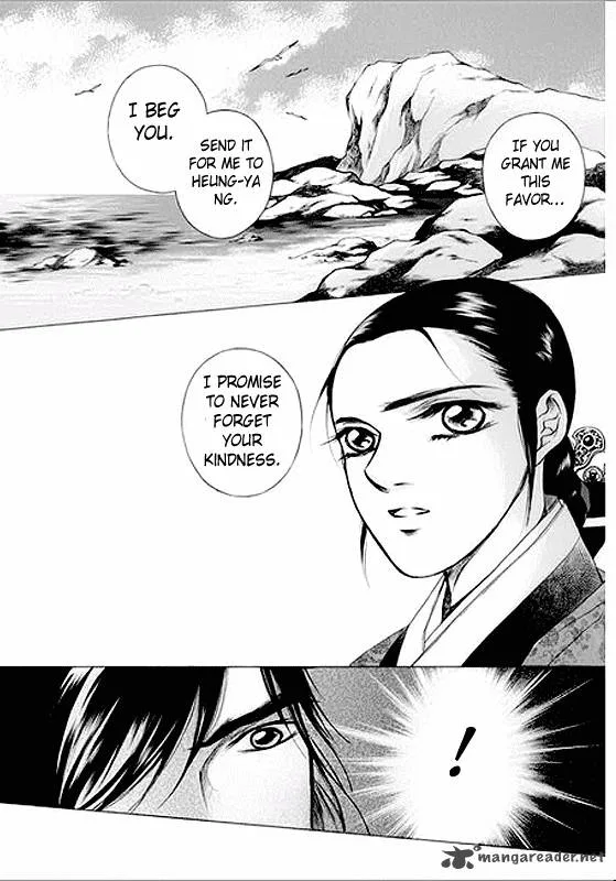 Floral Mirror of the Moon Chapter 4 page 6