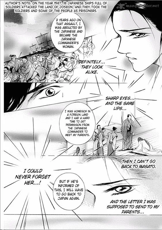 Floral Mirror of the Moon Chapter 4 page 5