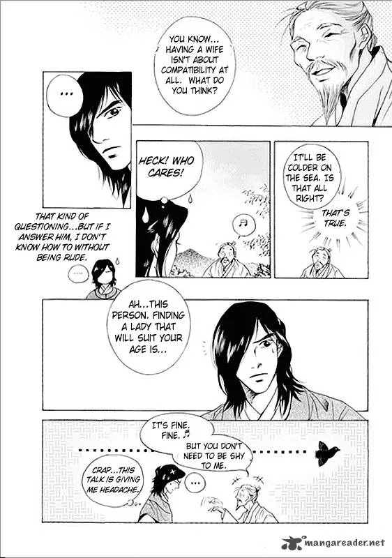 Floral Mirror of the Moon Chapter 4 page 14