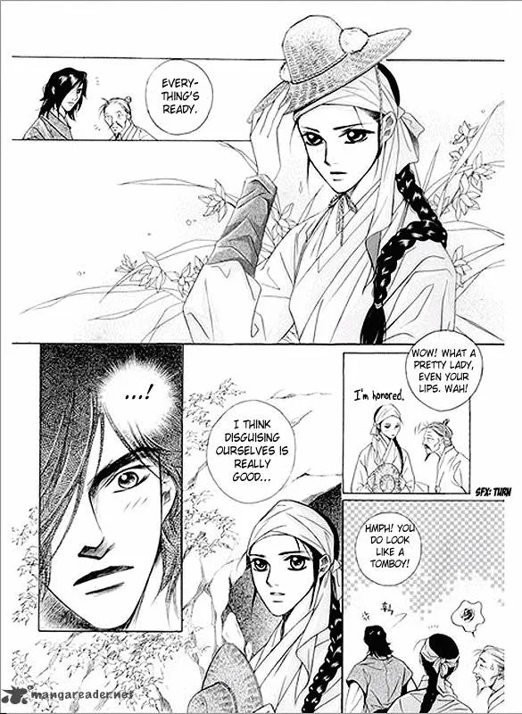 Floral Mirror of the Moon Chapter 4 page 18