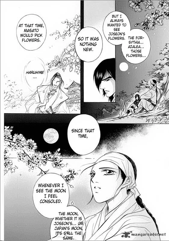 Floral Mirror of the Moon Chapter 5 page 9