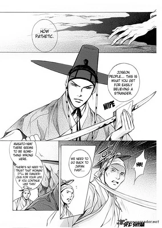 Floral Mirror of the Moon Chapter 5 page 26