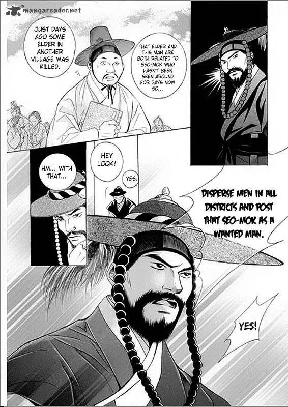 Floral Mirror of the Moon Chapter 6 page 6