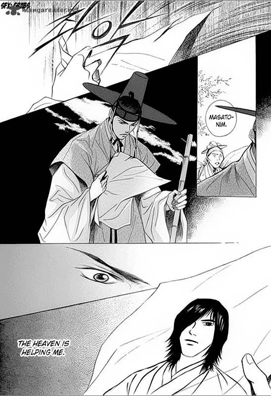 Floral Mirror of the Moon Chapter 6 page 10