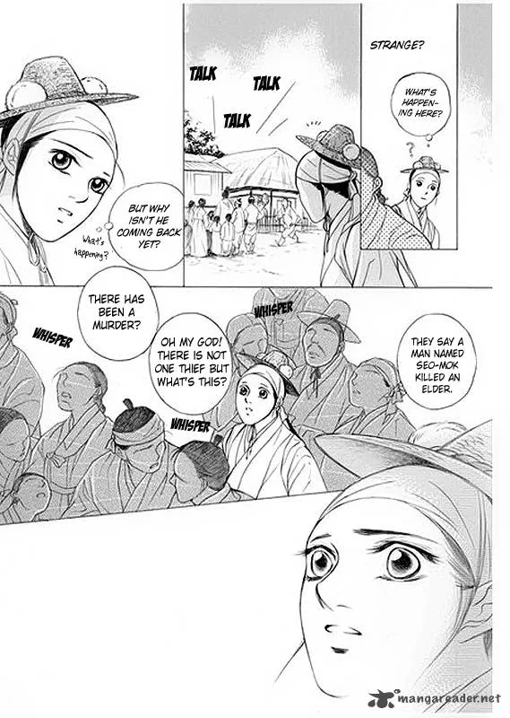 Floral Mirror of the Moon Chapter 6 page 24