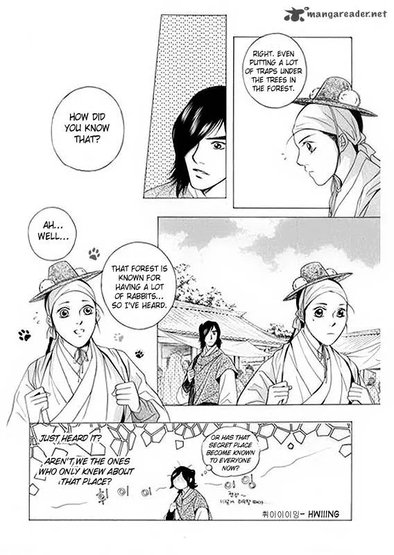 Floral Mirror of the Moon Chapter 6 page 15