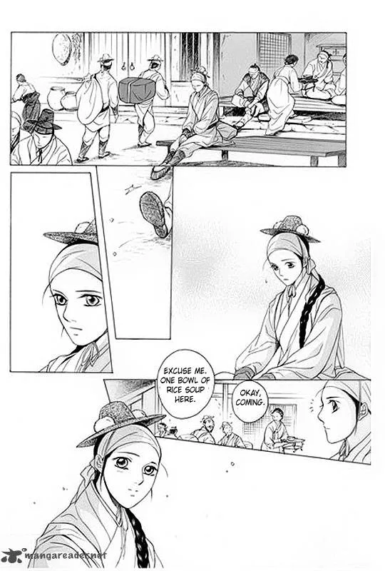 Floral Mirror of the Moon Chapter 6 page 22
