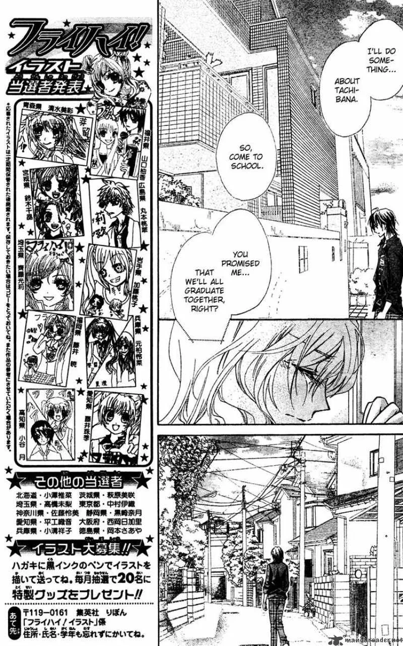 Fly High! Chapter 6 page 19