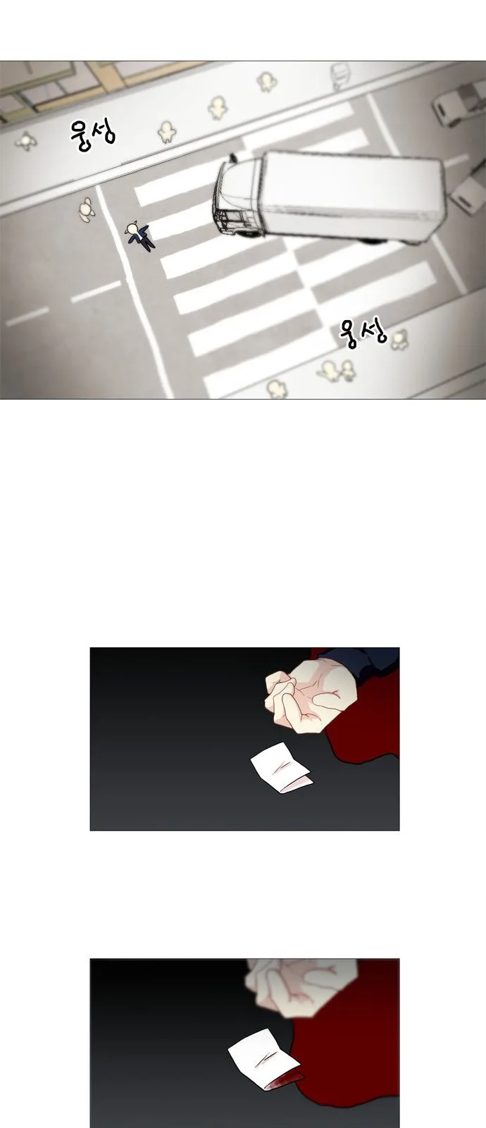 Flying in the Darkness Chapter 1 page 8