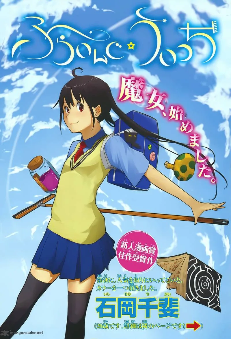 Flying Witch Chapter 1 page 1