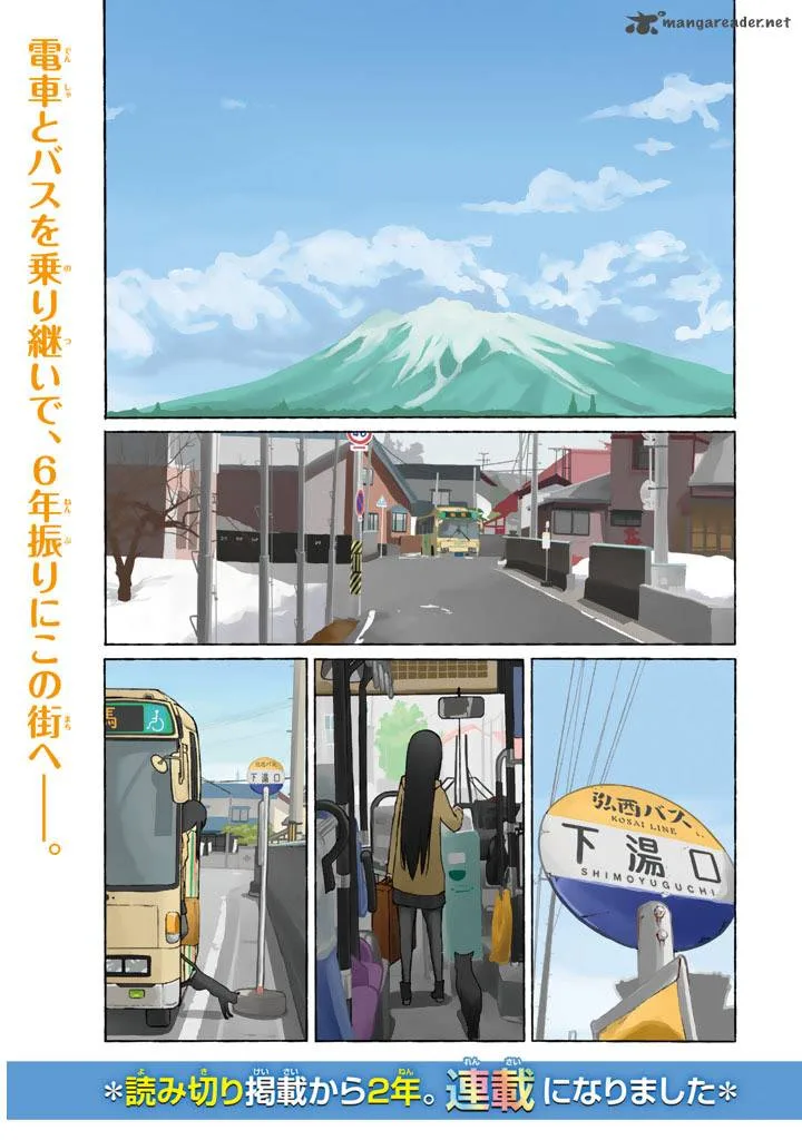 Flying Witch Chapter 1 page 43