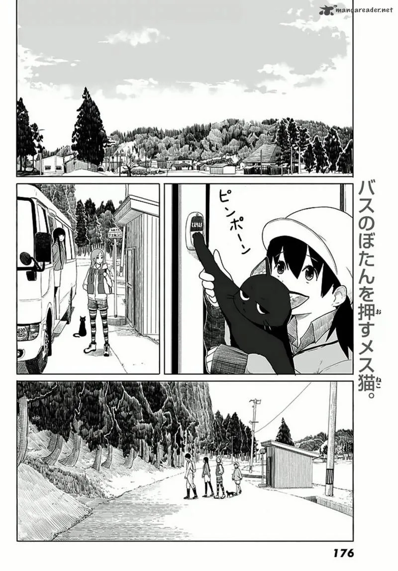 Flying Witch Chapter 12 page 10
