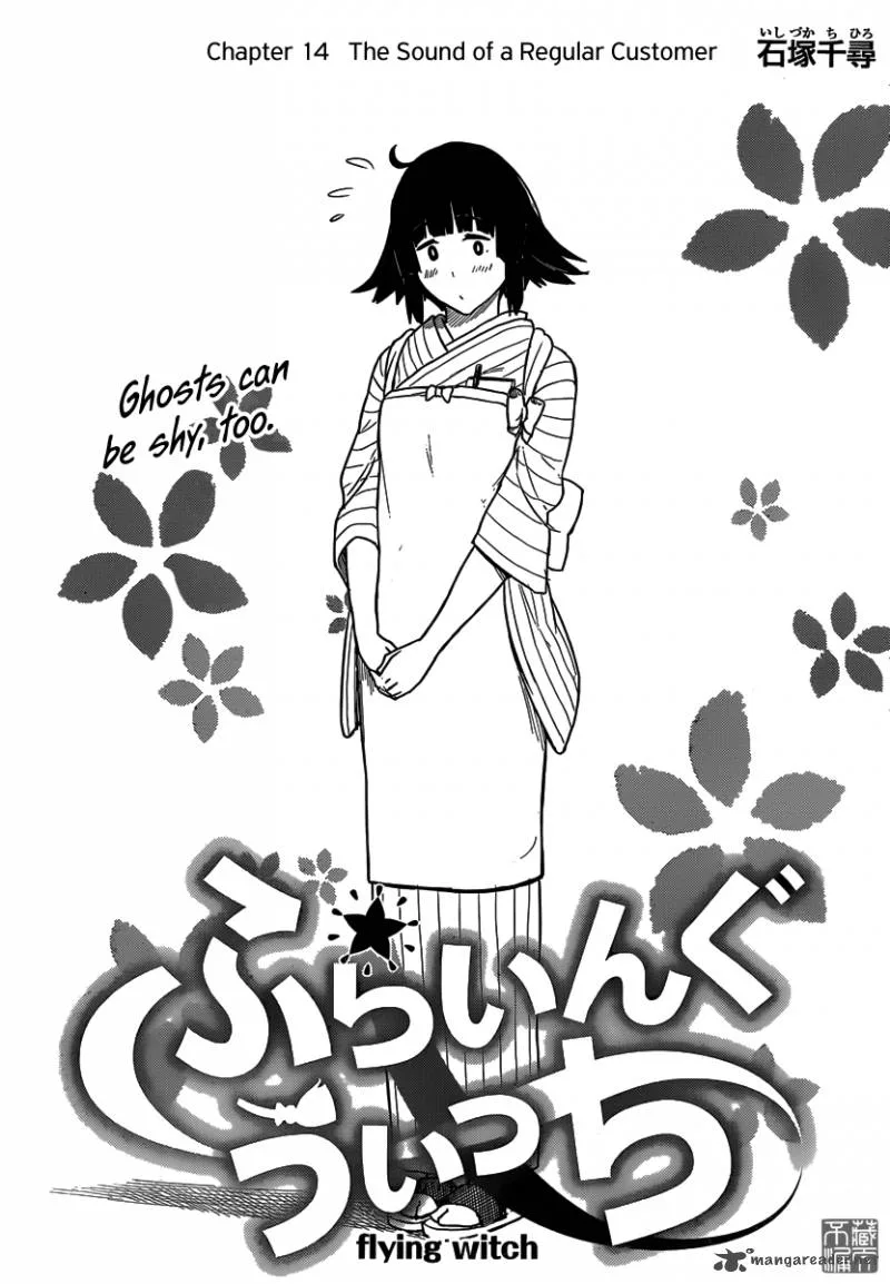 Flying Witch Chapter 14 page 1