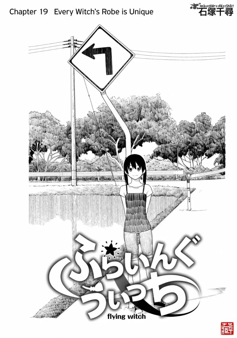 Flying Witch Chapter 19 page 1