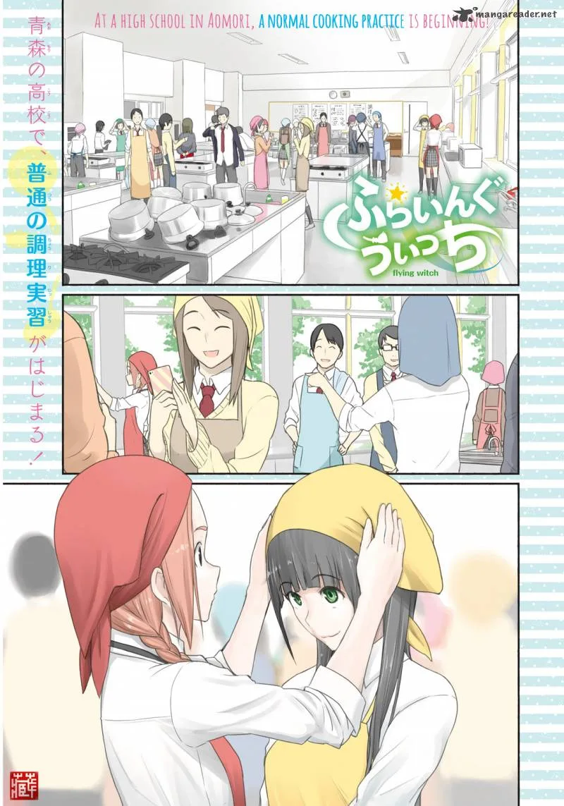 Flying Witch Chapter 20 page 1