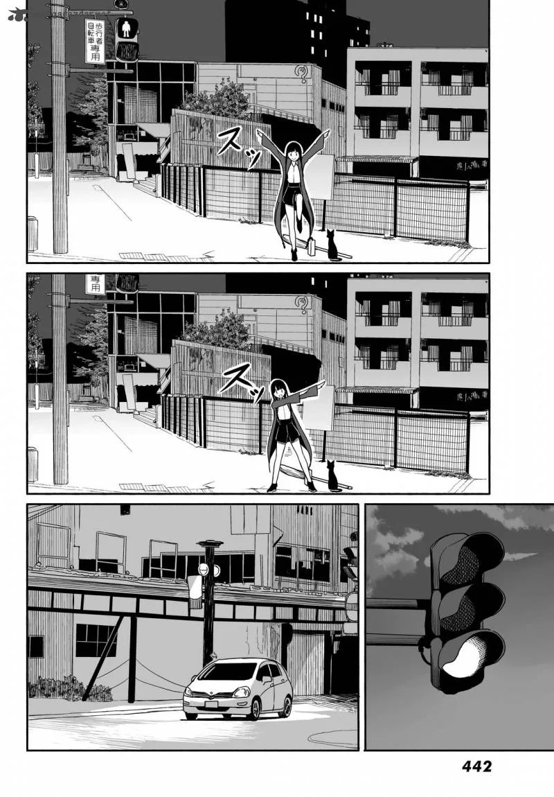 Flying Witch Chapter 23 page 4
